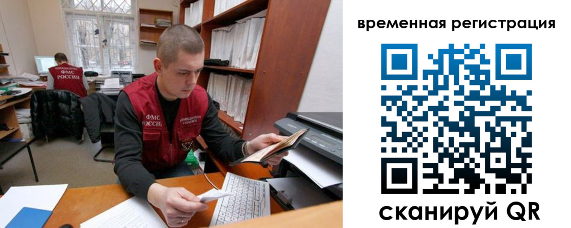 прописка для военкомата в Еманжелинске