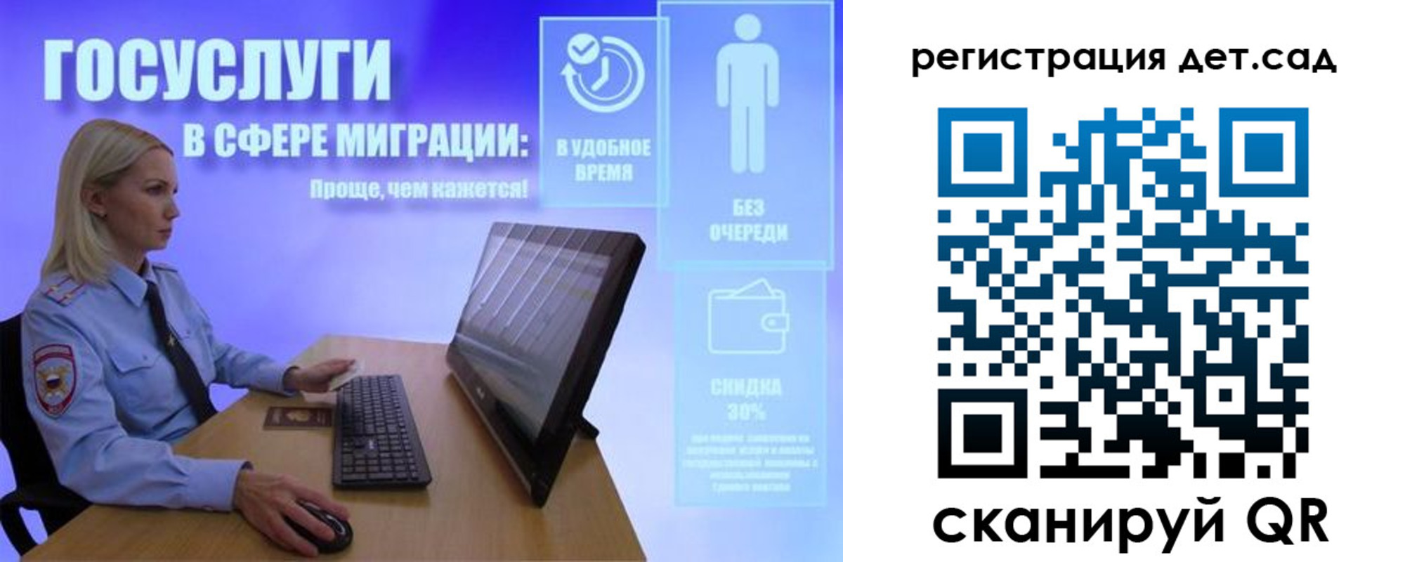 прописка от собственника в Еманжелинске